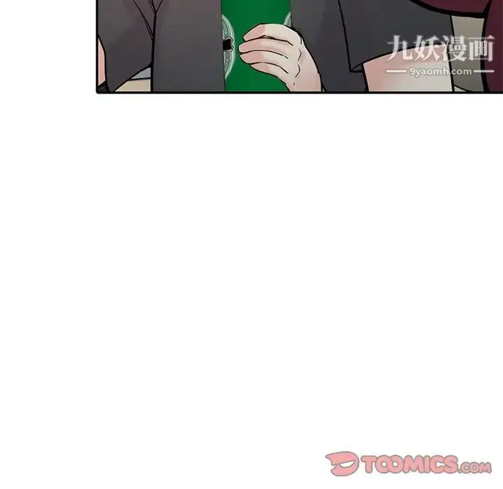 漫画《寄生姐妹》第43话第51张图