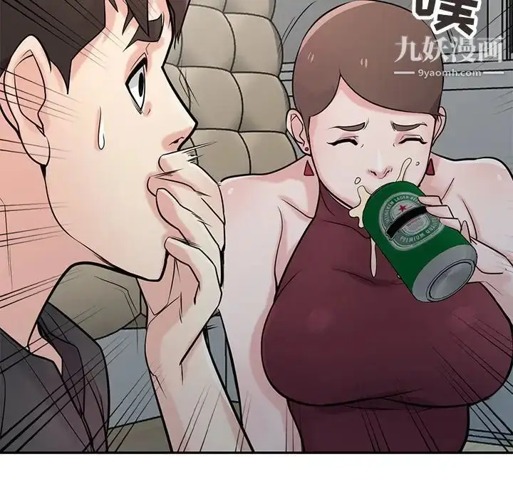 漫画《寄生姐妹》第43话第53张图