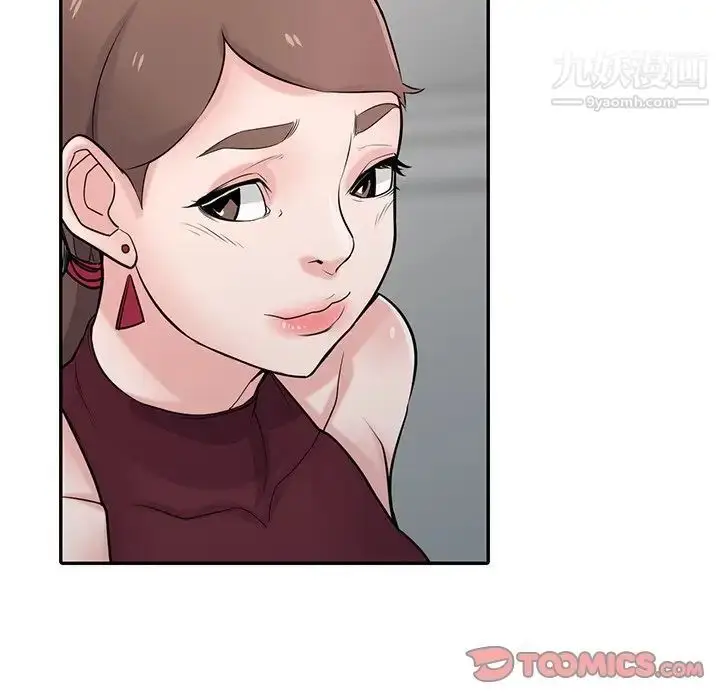 漫画《寄生姐妹》第43话第57张图