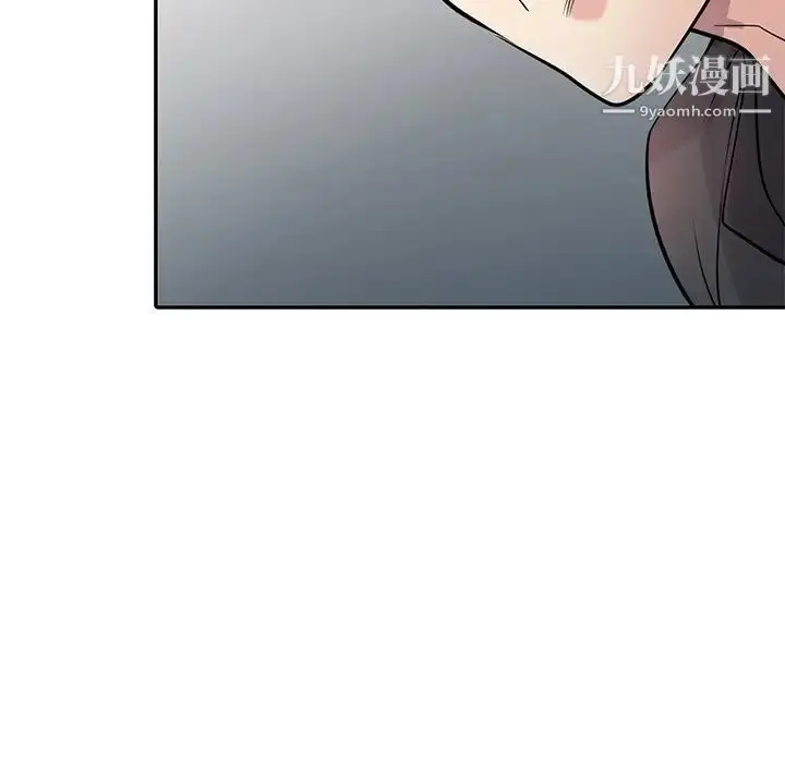 漫画《寄生姐妹》第43话第67张图