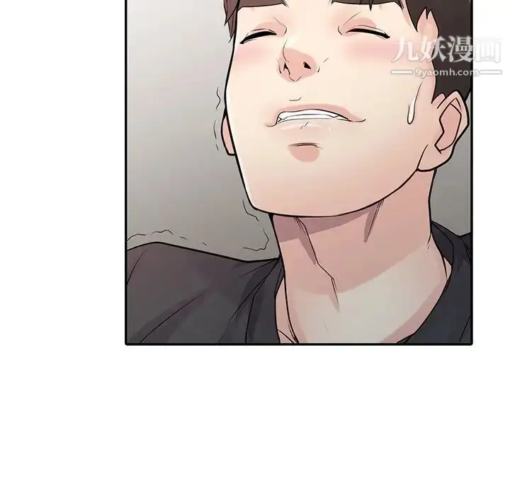 漫画《寄生姐妹》第43话第71张图