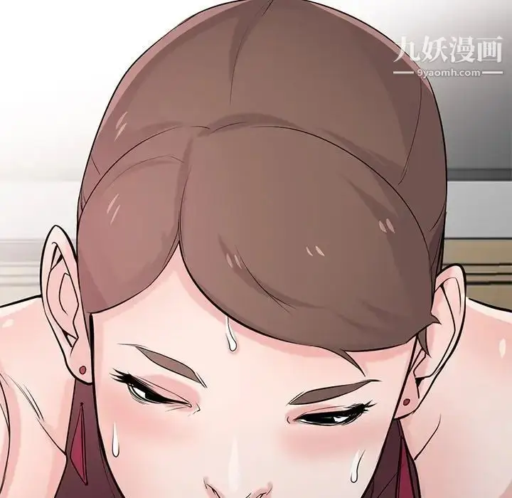 漫画《寄生姐妹》第43话第73张图