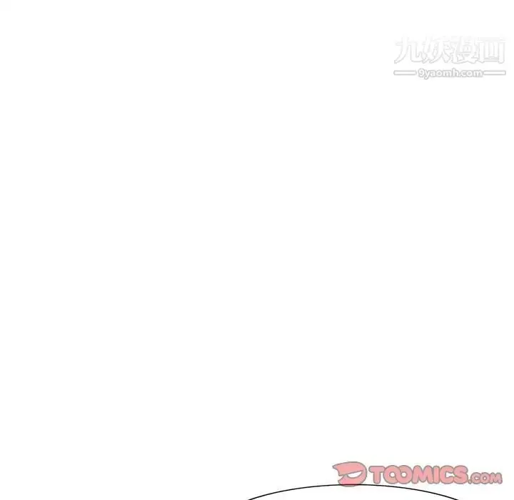 漫画《寄生姐妹》第43话第75张图