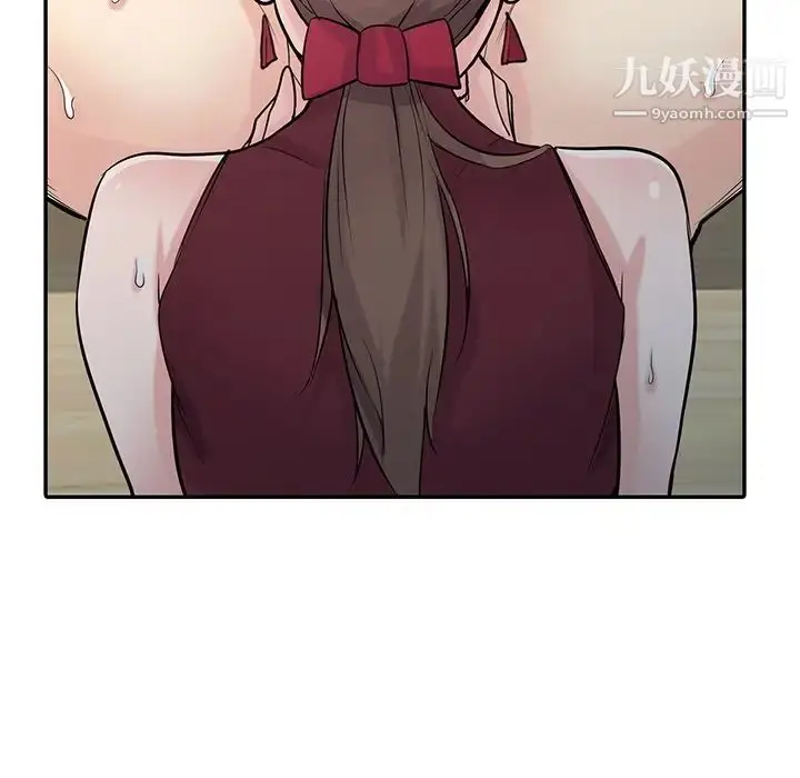 漫画《寄生姐妹》第43话第77张图