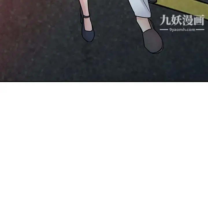 漫画《寄生姐妹》第43话第8张图