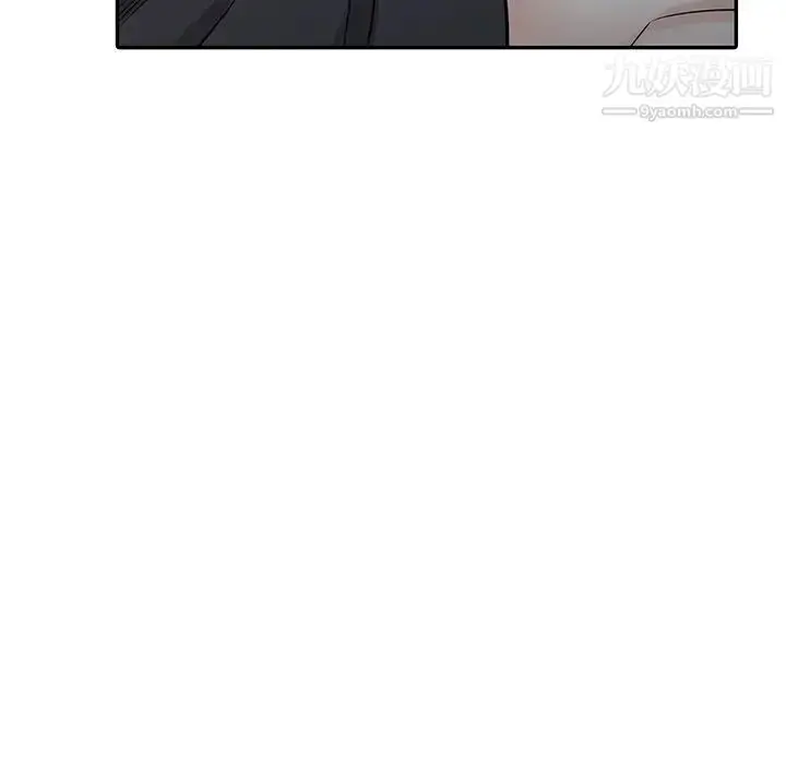 漫画《寄生姐妹》第43话第82张图
