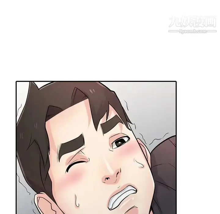 漫画《寄生姐妹》第43话第83张图