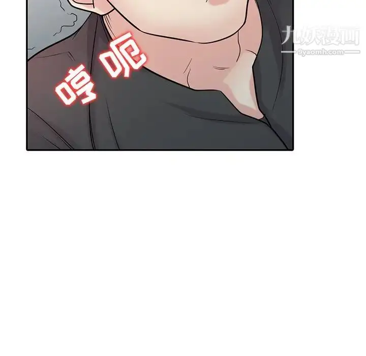 漫画《寄生姐妹》第43话第84张图