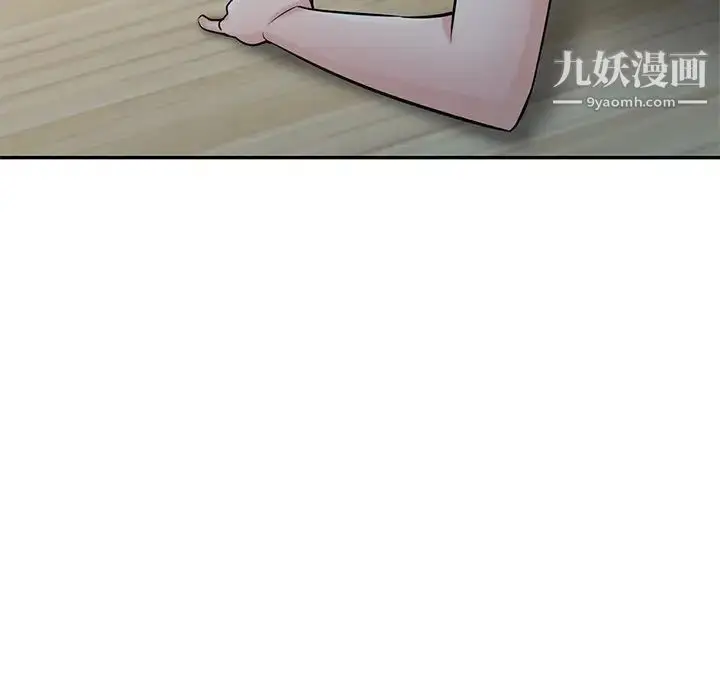 漫画《寄生姐妹》第43话第94张图