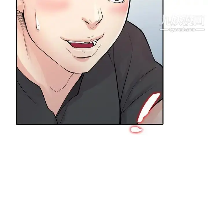 漫画《寄生姐妹》第43话第98张图