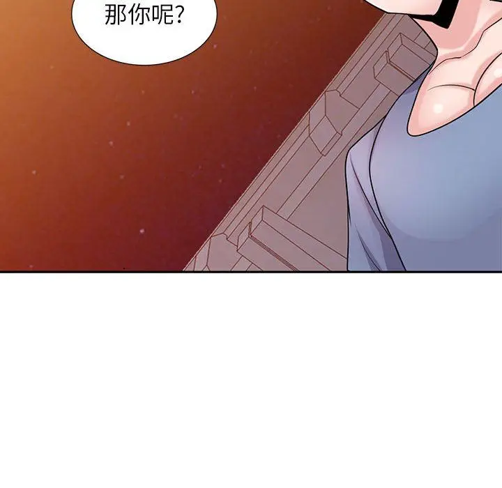 漫画《寄生姐妹》第81话第113张图