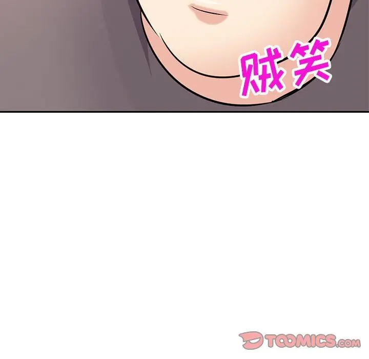 漫画《寄生姐妹》第81话第147张图