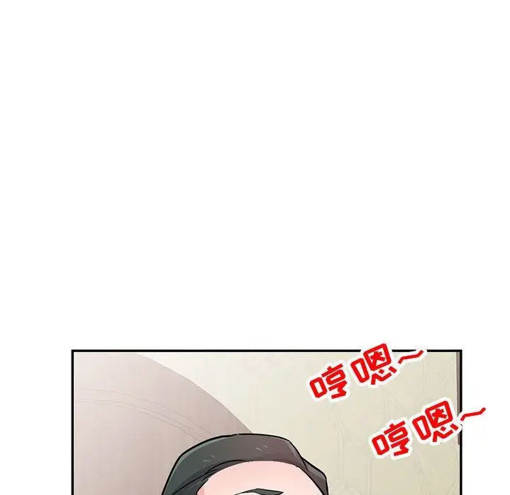 漫画《寄生姐妹》第81话第28张图