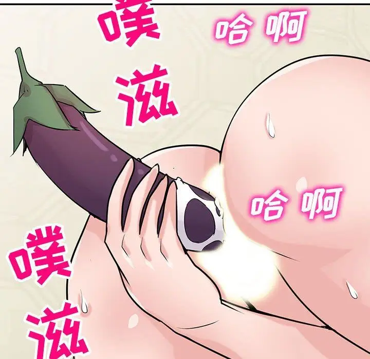 漫画《寄生姐妹》第81话第53张图