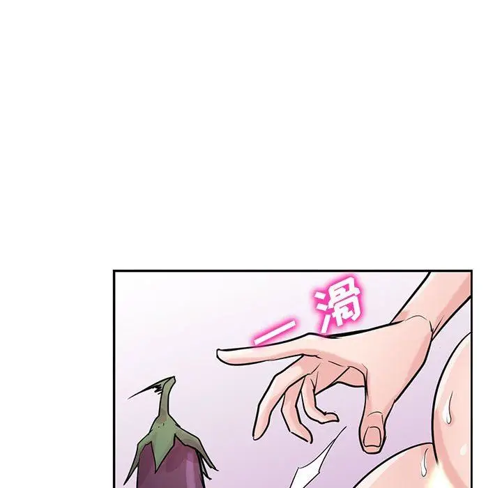 漫画《寄生姐妹》第81话第55张图