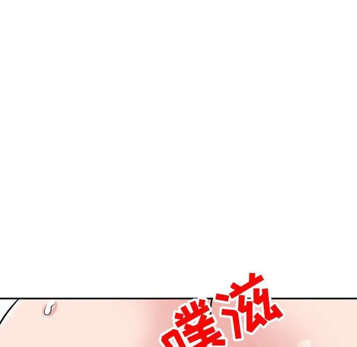 漫画《寄生姐妹》第81话第85张图