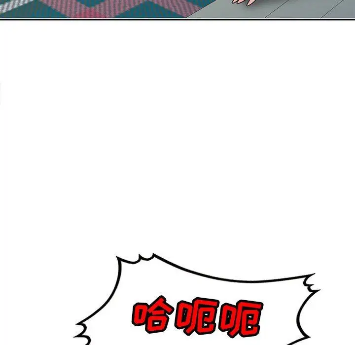 漫画《寄生姐妹》第81话第89张图