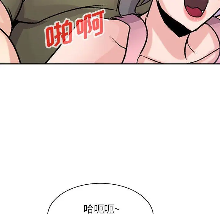 漫画《寄生姐妹》第81话第91张图