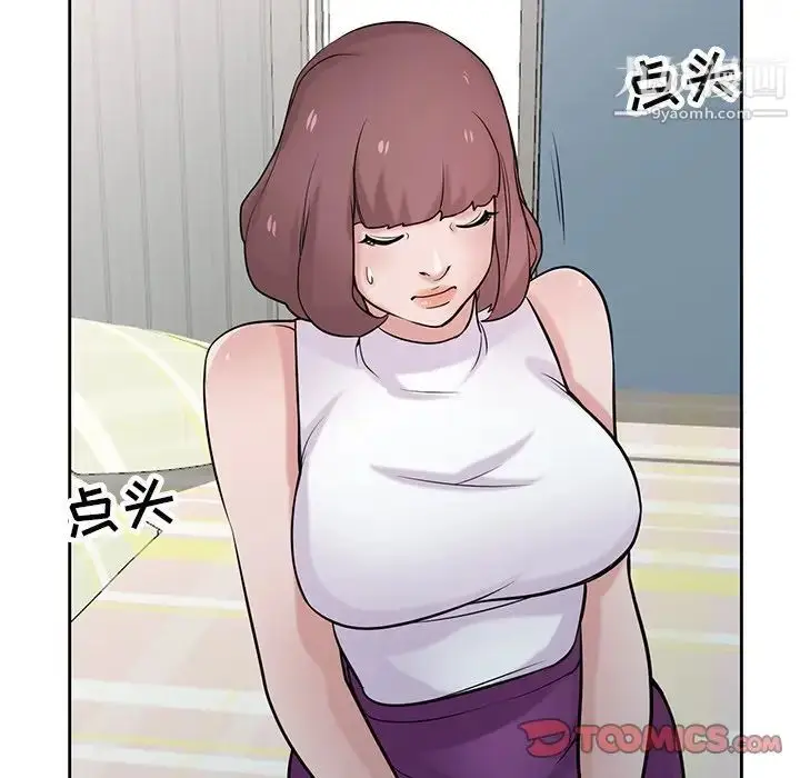 漫画《寄生姐妹》第31话第102张图