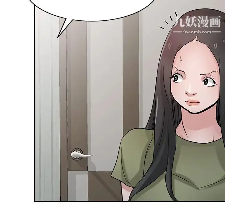 漫画《寄生姐妹》第31话第104张图