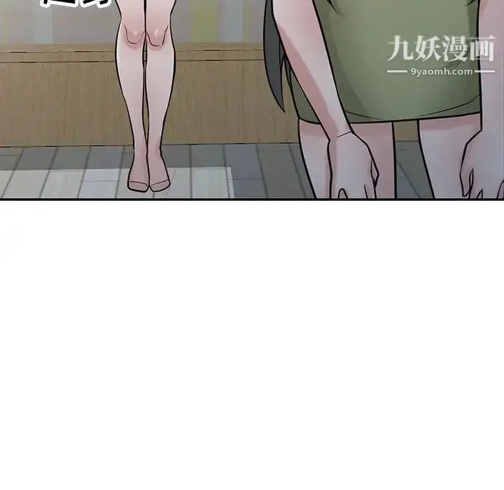 漫画《寄生姐妹》第31话第109张图