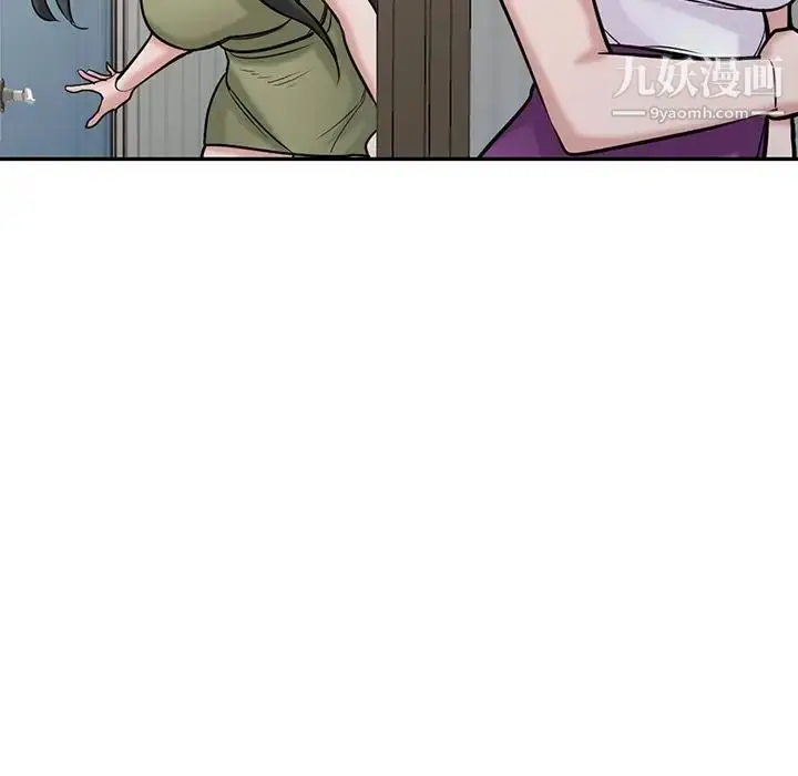 漫画《寄生姐妹》第31话第113张图