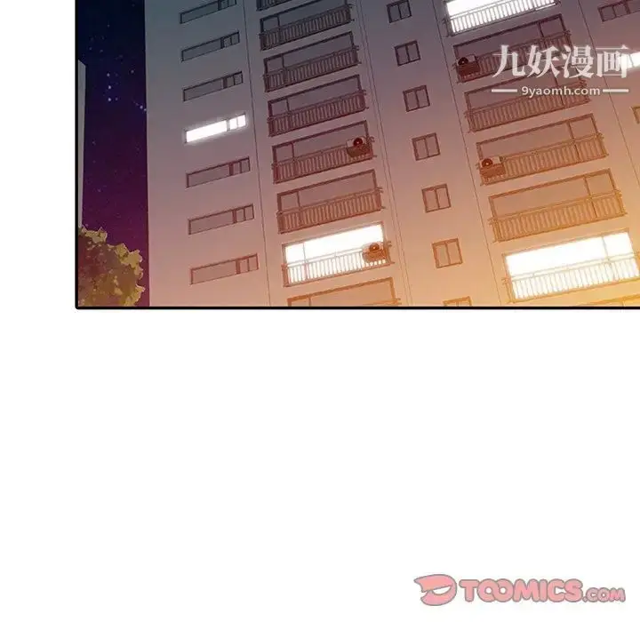 漫画《寄生姐妹》第31话第117张图