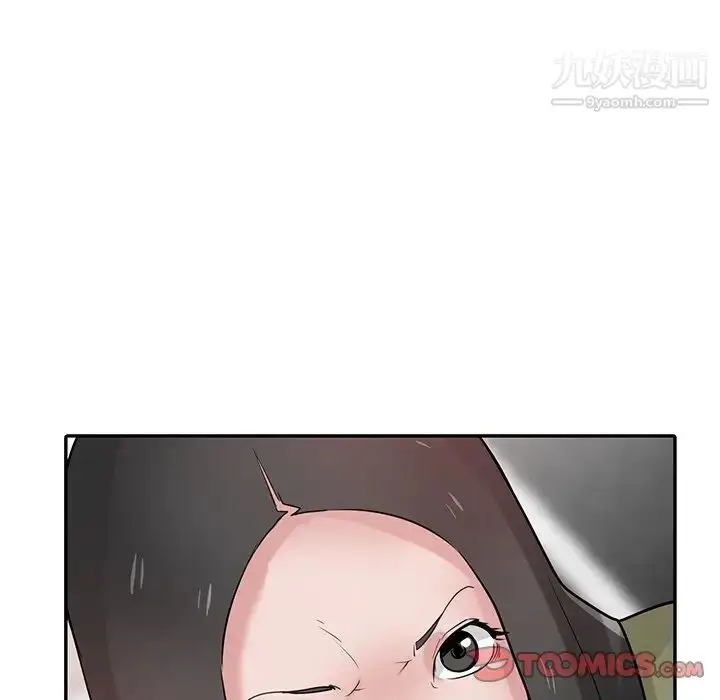 漫画《寄生姐妹》第31话第12张图