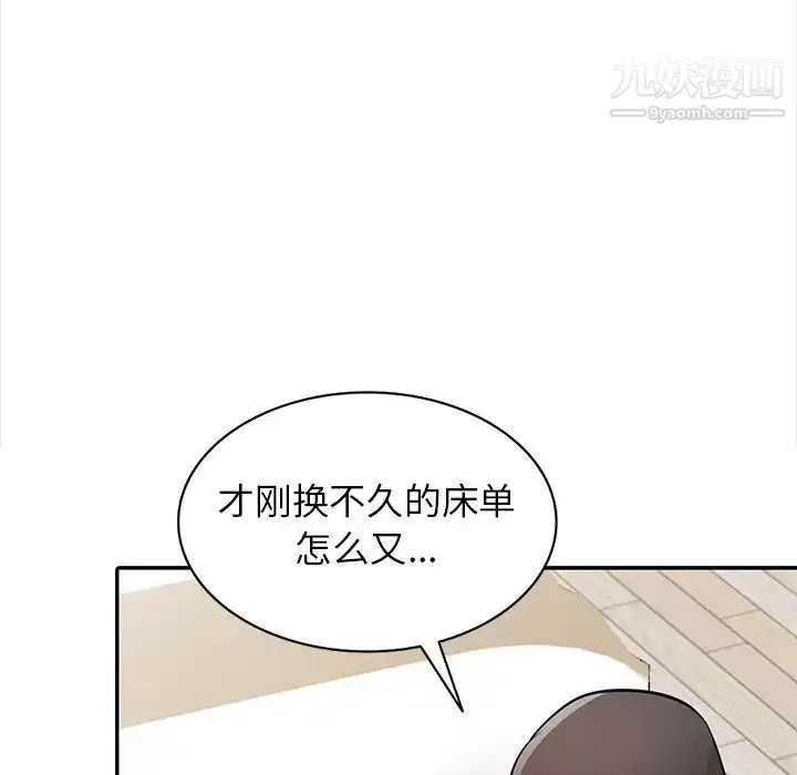漫画《寄生姐妹》第31话第124张图