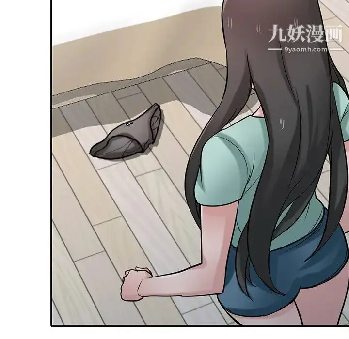 漫画《寄生姐妹》第31话第125张图