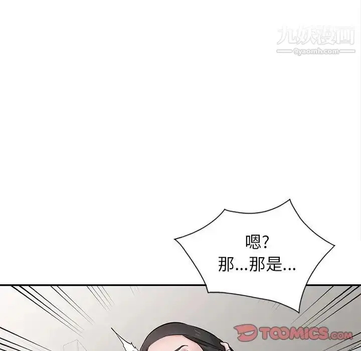 漫画《寄生姐妹》第31话第126张图