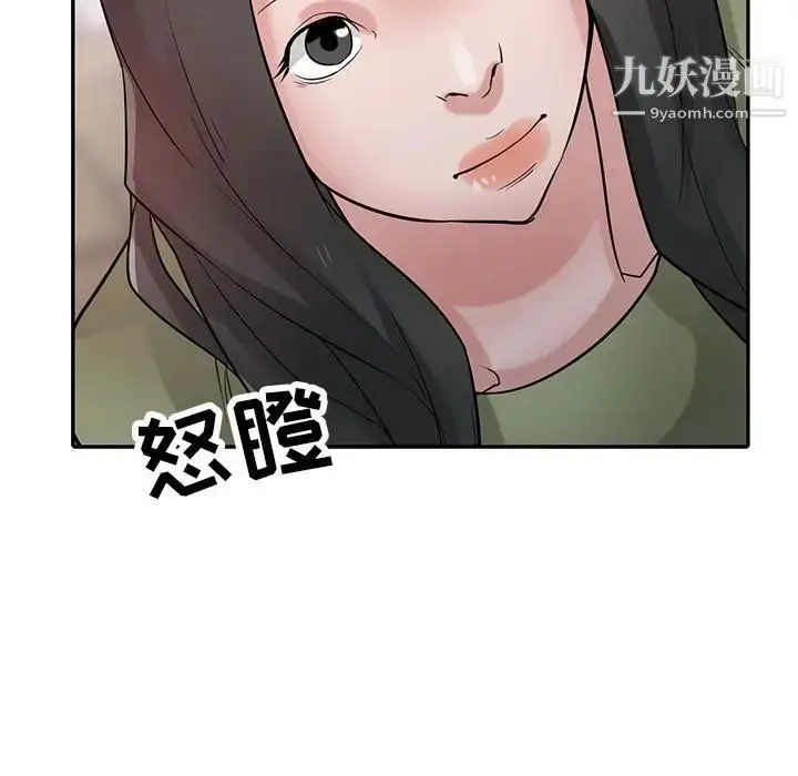 漫画《寄生姐妹》第31话第13张图