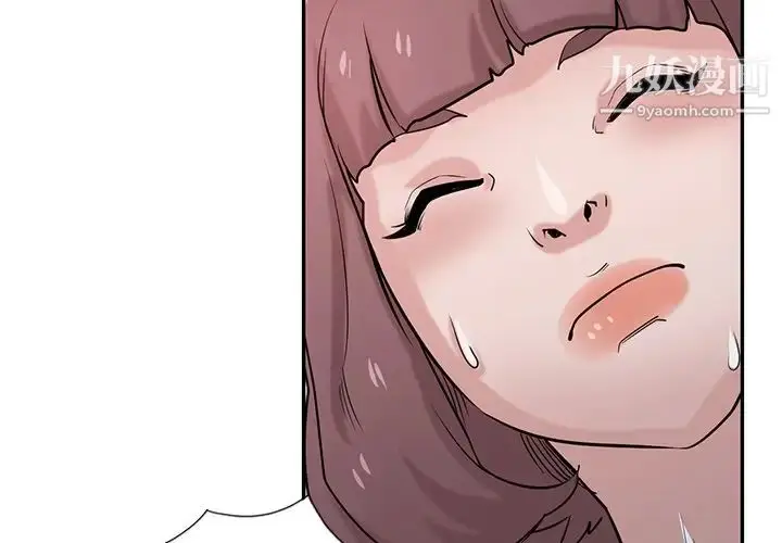 漫画《寄生姐妹》第31话第2张图