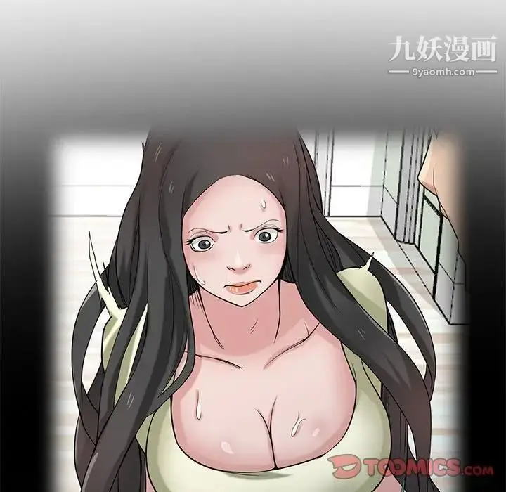 漫画《寄生姐妹》第31话第21张图