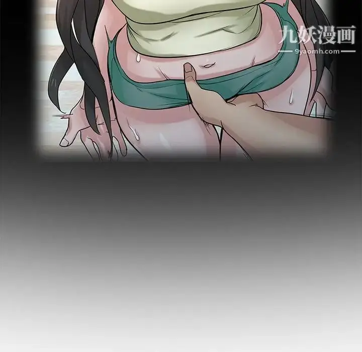 漫画《寄生姐妹》第31话第22张图