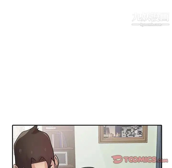 漫画《寄生姐妹》第31话第27张图