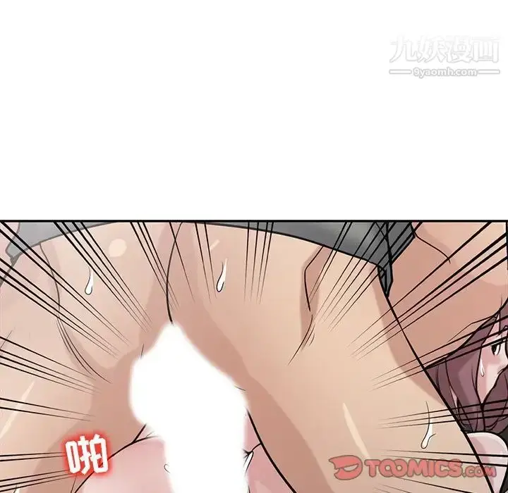 漫画《寄生姐妹》第31话第30张图