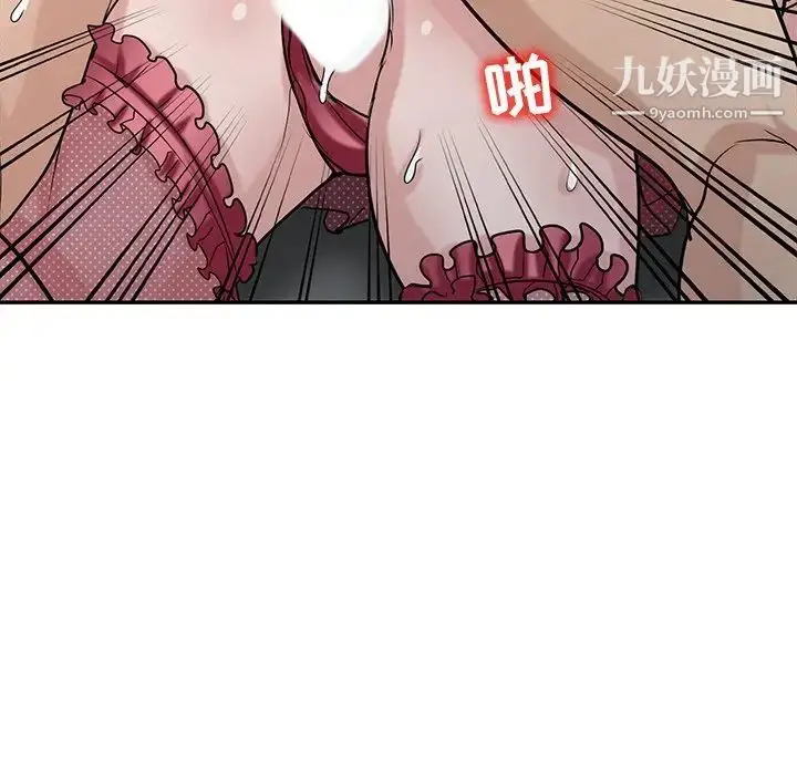漫画《寄生姐妹》第31话第31张图