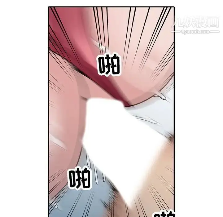 漫画《寄生姐妹》第31话第32张图