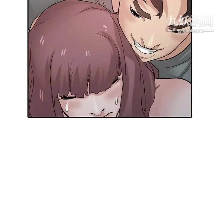 漫画《寄生姐妹》第31话第34张图