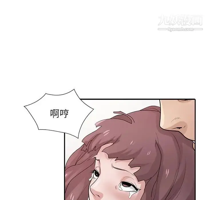 漫画《寄生姐妹》第31话第35张图