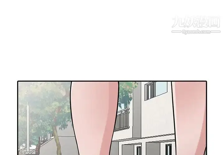 漫画《寄生姐妹》第31话第4张图