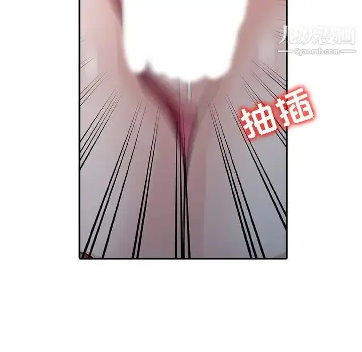 漫画《寄生姐妹》第31话第40张图