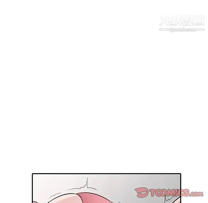 漫画《寄生姐妹》第31话第45张图