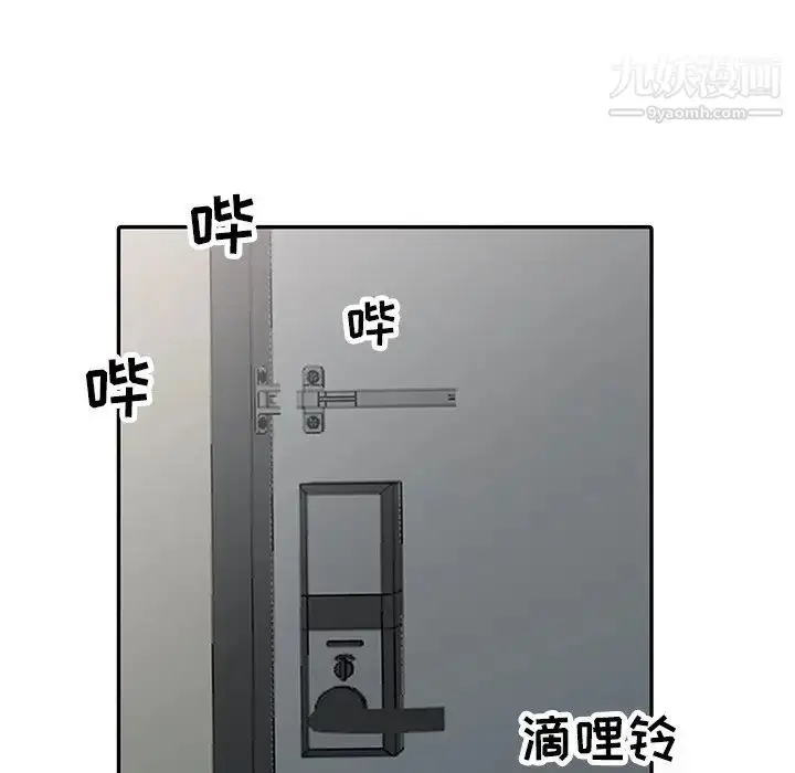 漫画《寄生姐妹》第31话第52张图