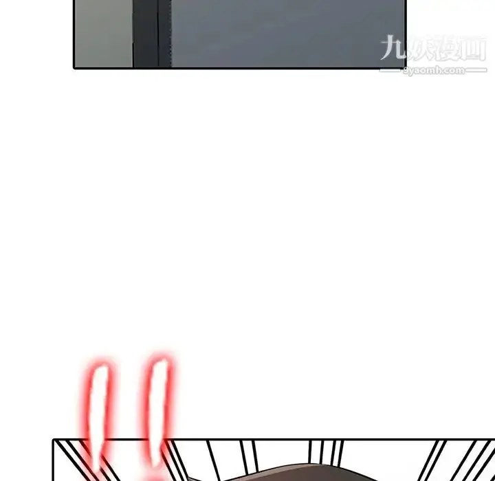 漫画《寄生姐妹》第31话第53张图