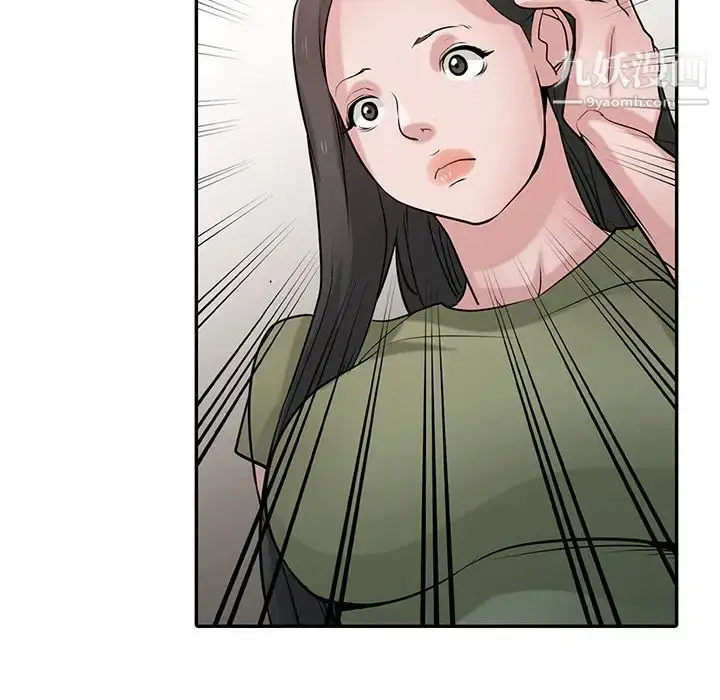 漫画《寄生姐妹》第31话第59张图