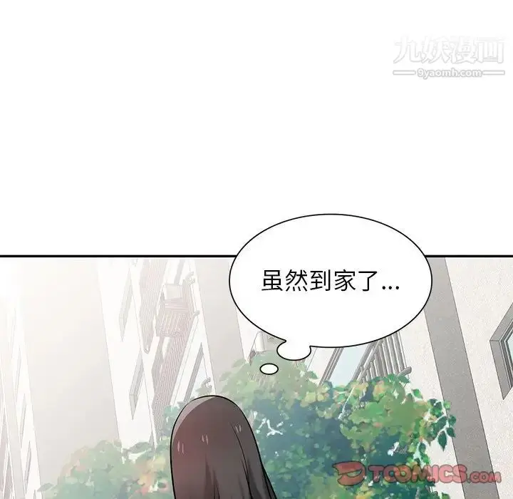 漫画《寄生姐妹》第31话第6张图