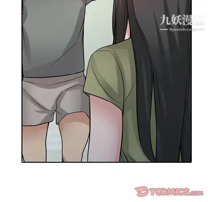 漫画《寄生姐妹》第31话第63张图