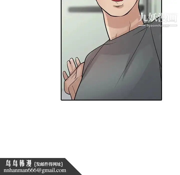 漫画《寄生姐妹》第31话第67张图